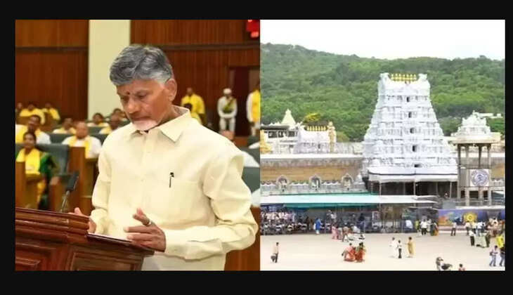 திருப்பதி