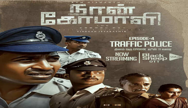 பிளாக் ஷீப் நான் கோமாளி