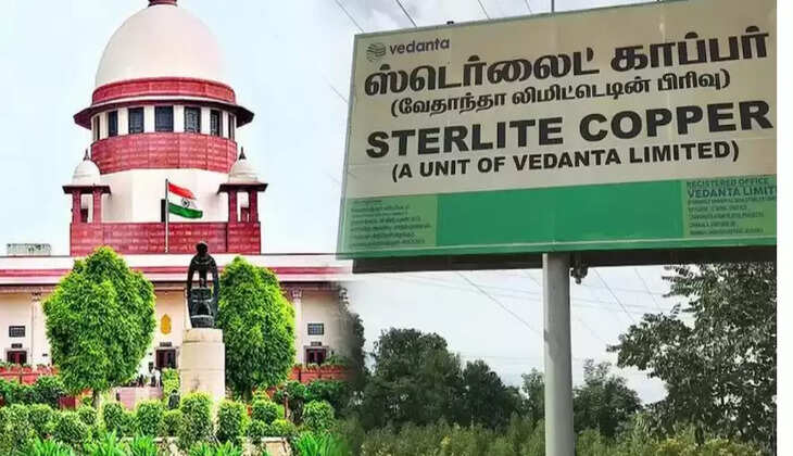 ஸ்டெர்லைட்