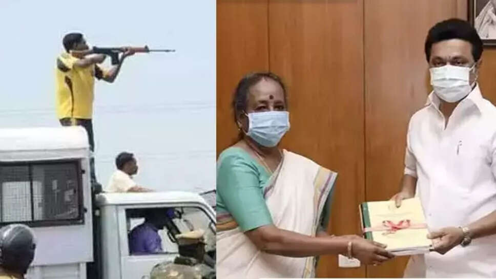 ஸ்டெர்லைட் துப்பாக்கி சூடு