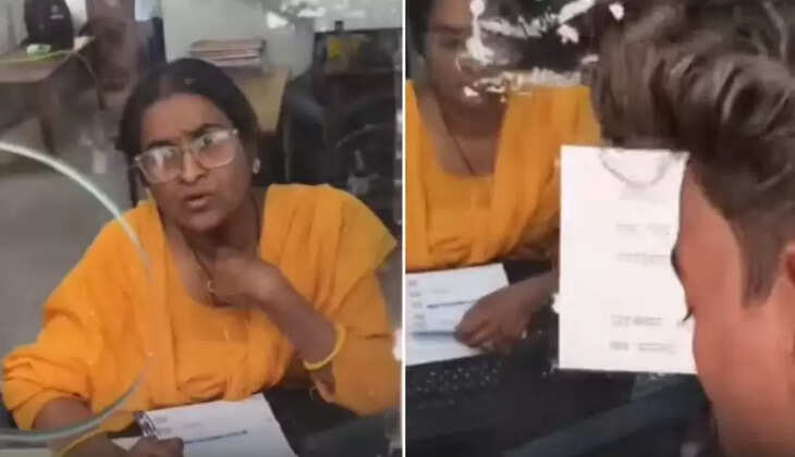 ரயில்வே