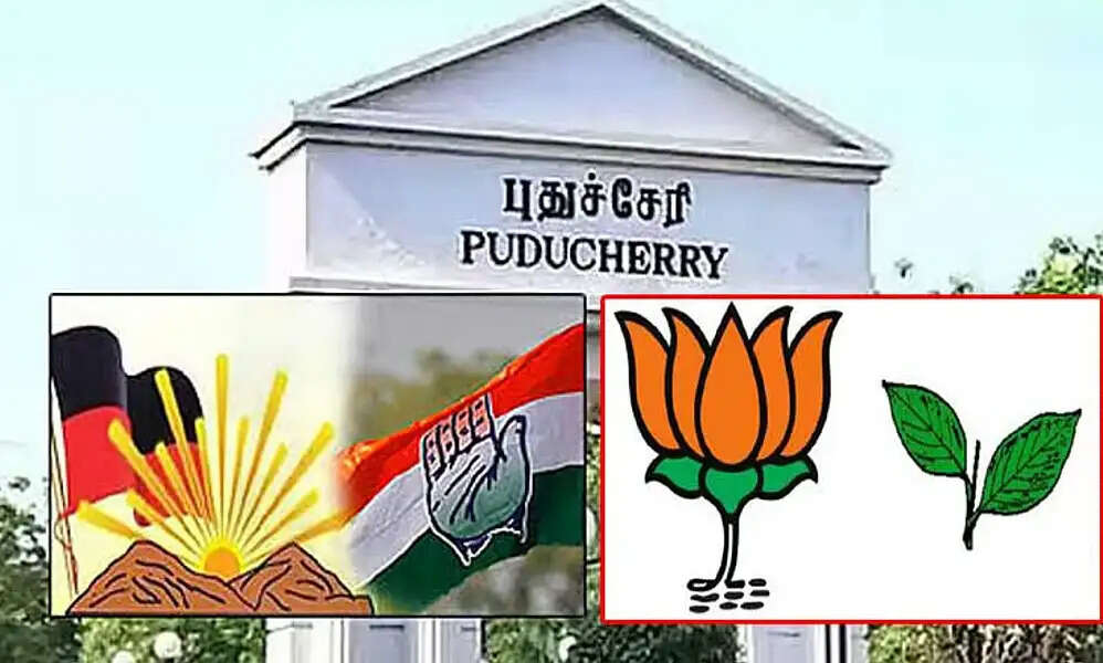 புதுச்சேரி