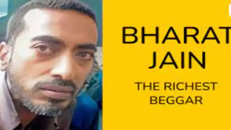 பாரத் ஜெயின்