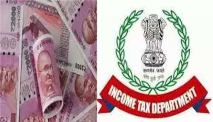 வருமானவரித்துறை