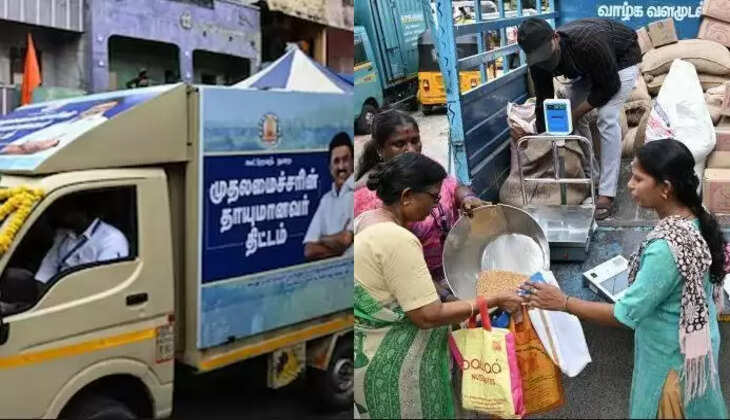 வீடு தேடி ரேஷன்