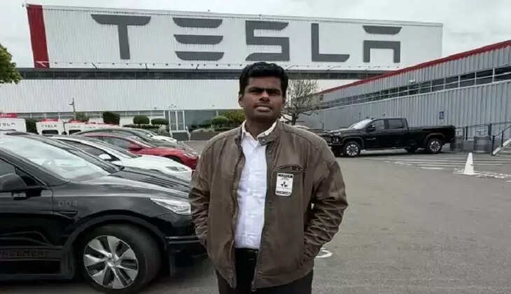 அண்ணாமலை