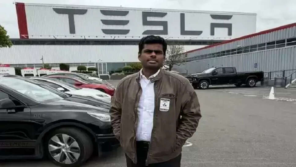 அண்ணாமலை