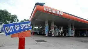 நோ ஸ்டாக்