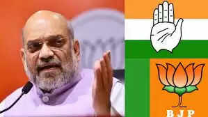 அமித்ஷா