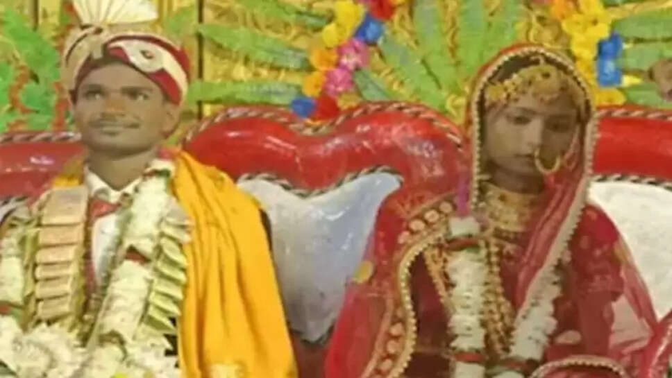 திருமணம்