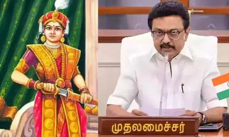 வீரமங்கை வேலுநாச்சியார்