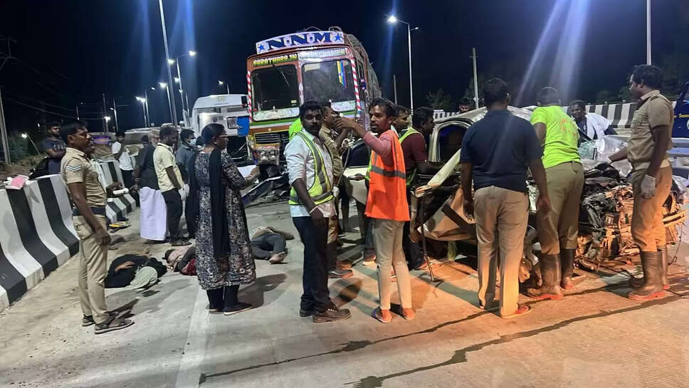 விபத்து