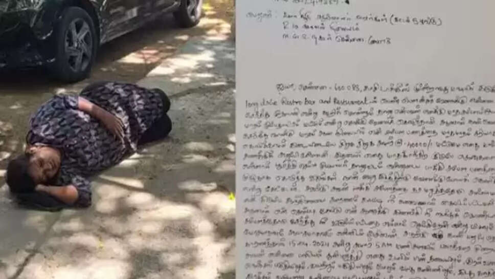 வடிவாம்பிகை 