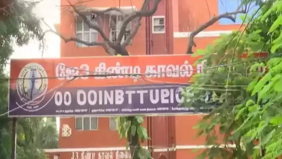 கிண்டி காவல் நிலையம்