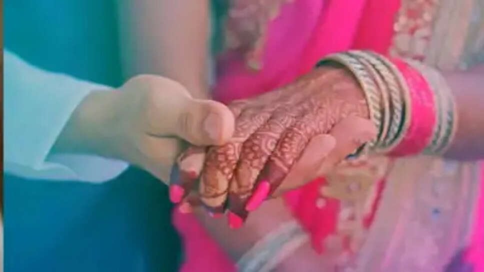 மணப்பெண்