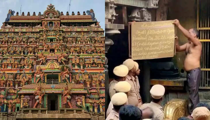 சிதம்பரம் கனகசபை