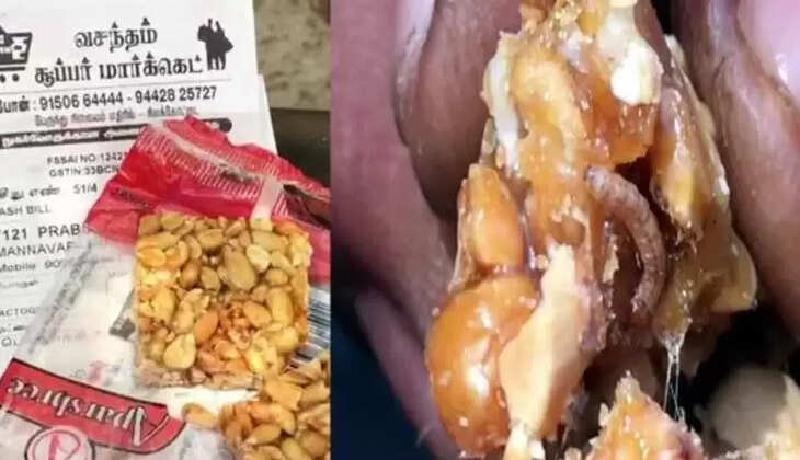 &nbsp;கடலை மிட்டாய்