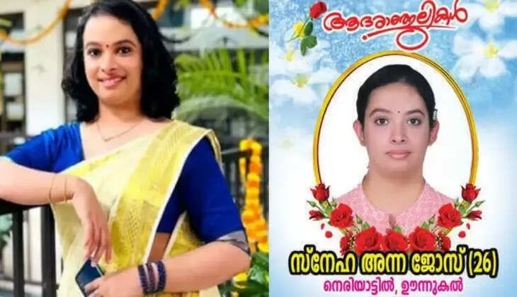 தனது இறுதியஞ்சலி போஸ்டருக்கு புகைப்படத்தை செலக்ட் செய்து கொடுத்த இளம்பெண்... கதற வைக்கும் சம்பவம்!