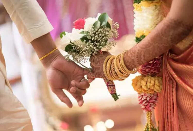 திருமணம்