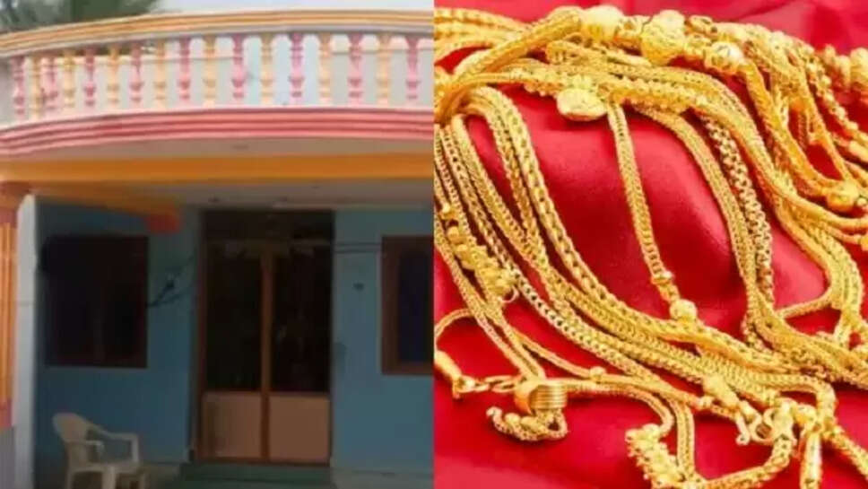 நகை கொள்ளை