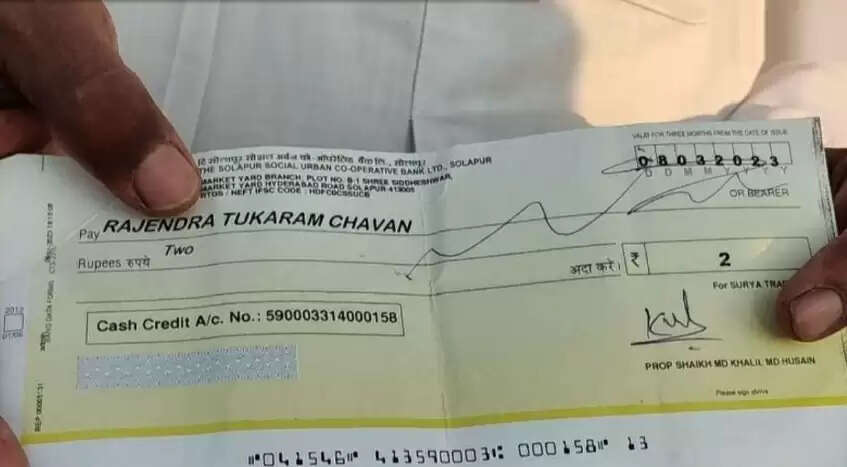 ராஜேந்திர துகாராம் சவான்