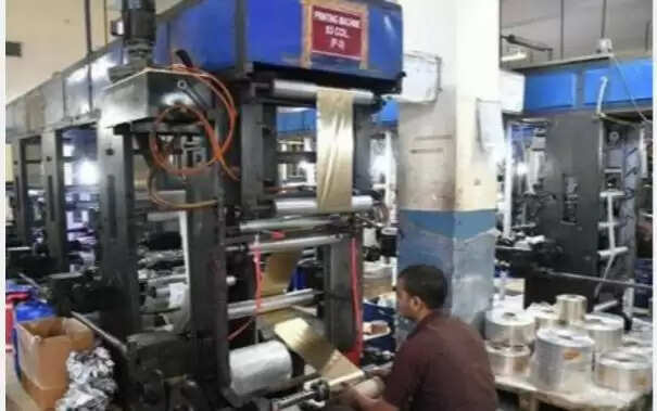 சிறுதொழில் நிறுவனங்கள்