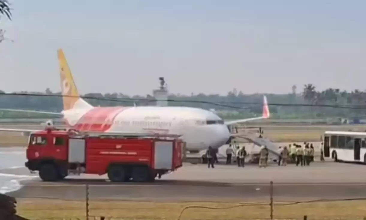 ஏர் இந்தியா