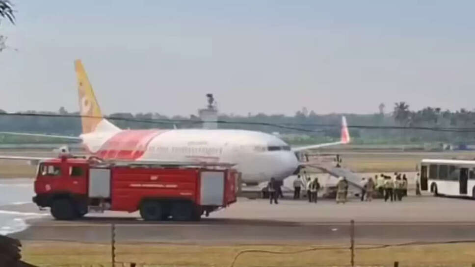 ஏர் இந்தியா