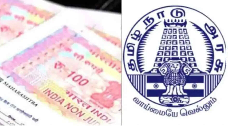 பத்திரப்பதிவு