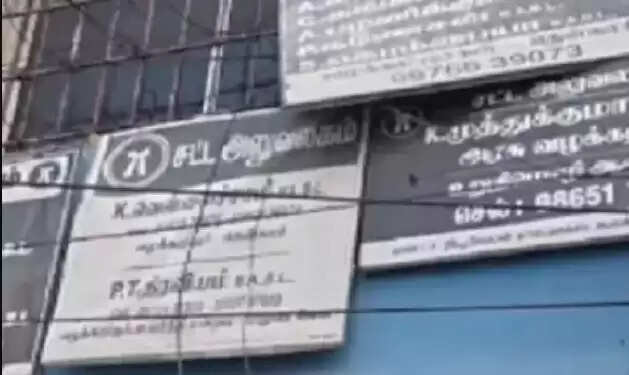 தென்காசி