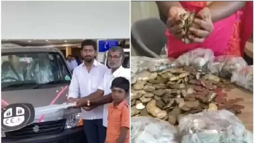 நாணயம் கார்