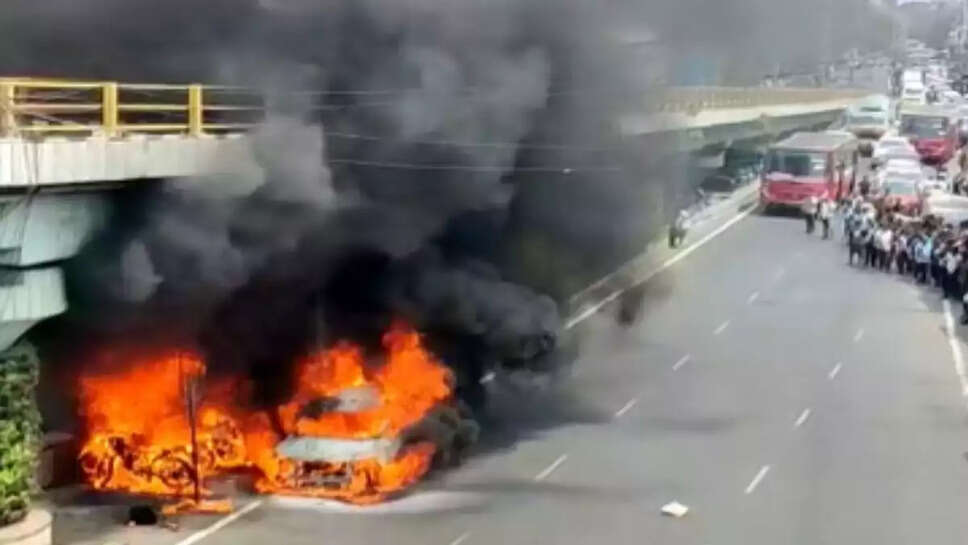 வாகனம் விபத்து தீ