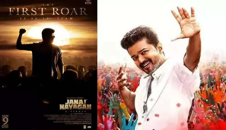 விஜய் ஜனநாயகன்