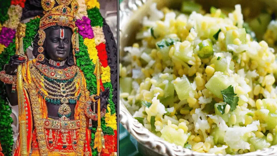 ராம நவமி  கோசம்பரி 