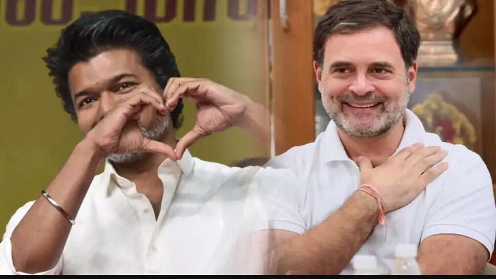 தவெக