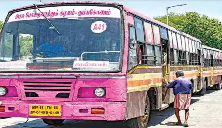 இலவச பேருந்து