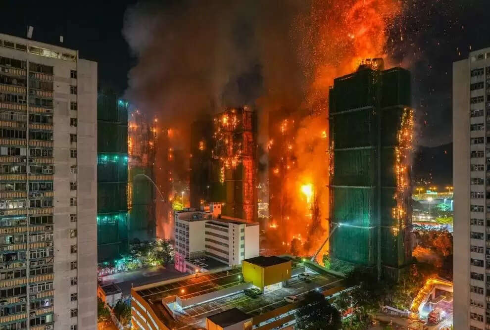 ஹாங்காங் தீ