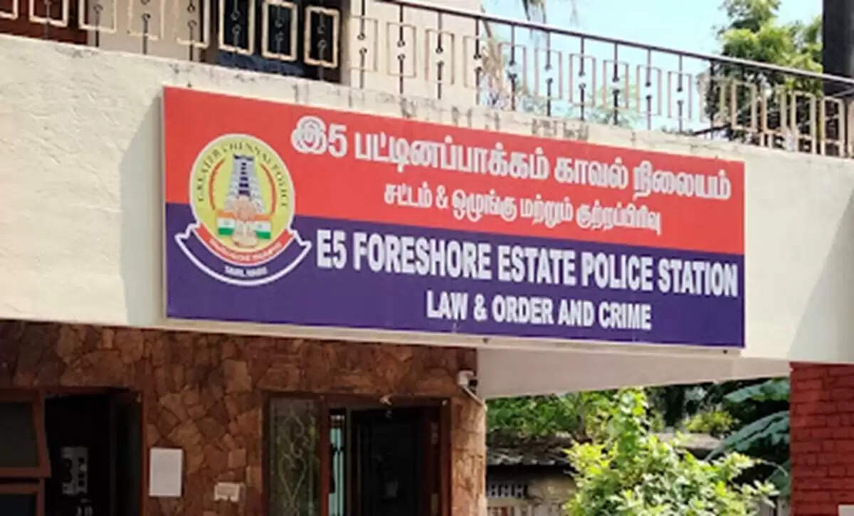 பட்டினப்பாக்கம் காவல் நிலையம்