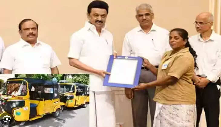 ஆட்டோ வாங்க மானியம்