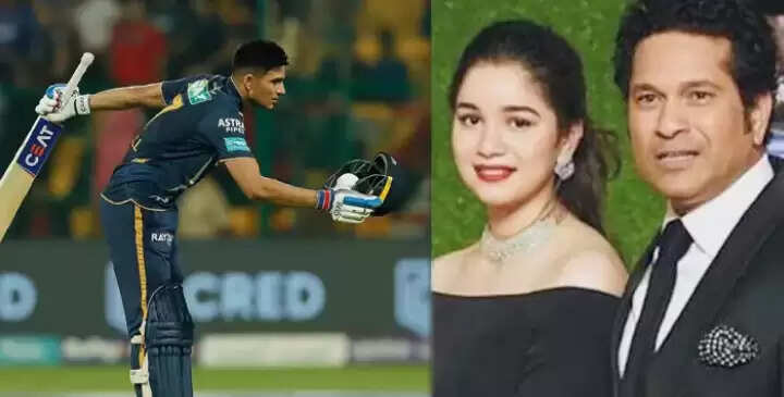 சுப்மன் கில் சாரா டெண்டுல்கர்