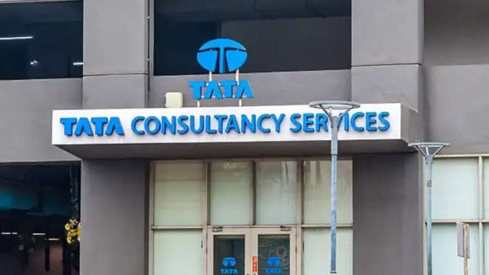 tcs டிசிஎஸ்