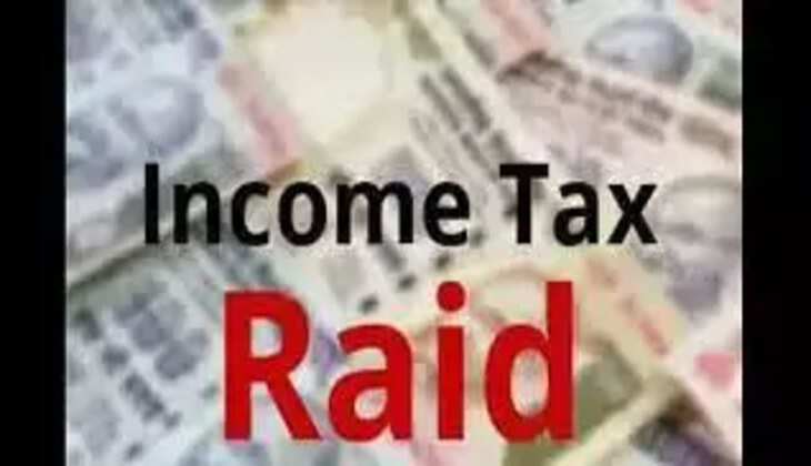 வருமானவரித்துறை