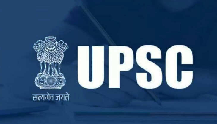 யுபிஎஸ்சி