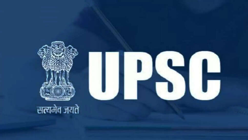 யுபிஎஸ்சி