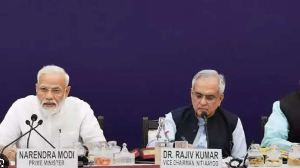 நிதி ஆயோக் நிர்வாகக்குழு கூட்டம்