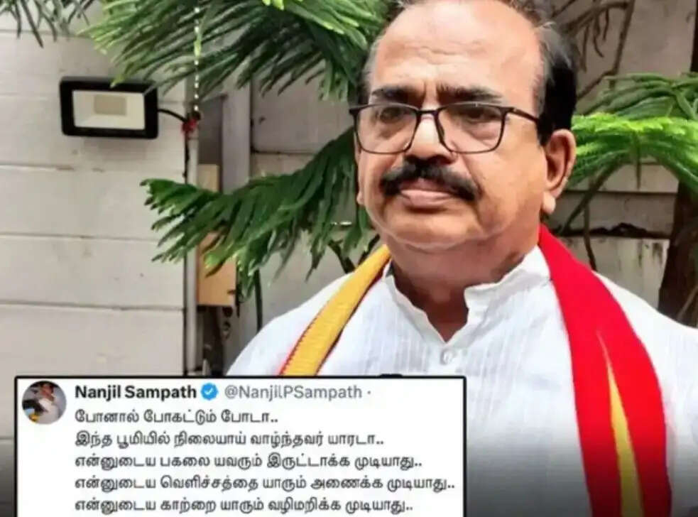 நாஞ்சில் சம்பத்