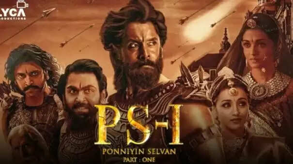 பொன்னியின் செல்வன்