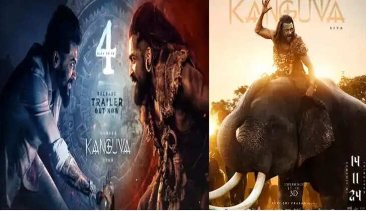 கங்குவா