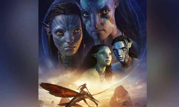 அவதார் 2