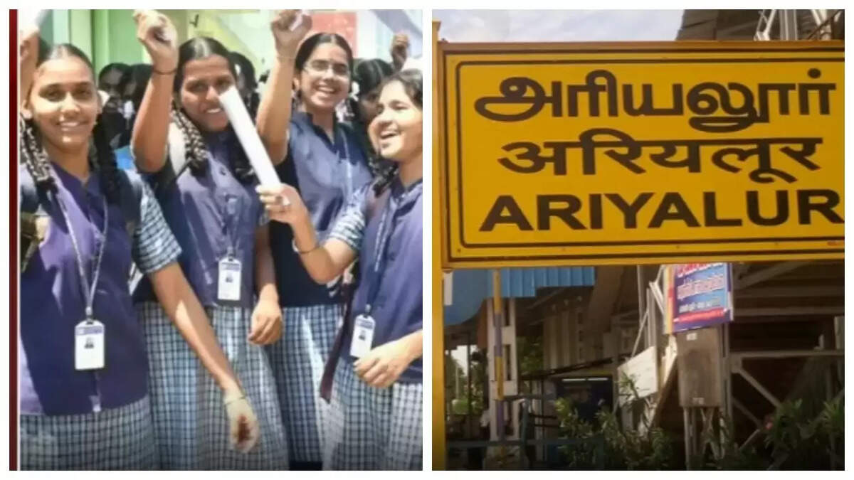 அரியலூர் தேர்வு